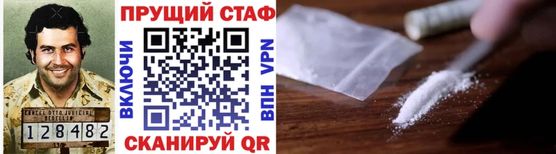 Как найти закладки Среднеуральск Галлюциногенные грибы Бутират Меф мяу мяу КОКАИН Alpha-PVP