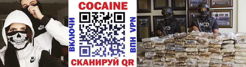 КОКАИН 98%  Среднеуральск 
