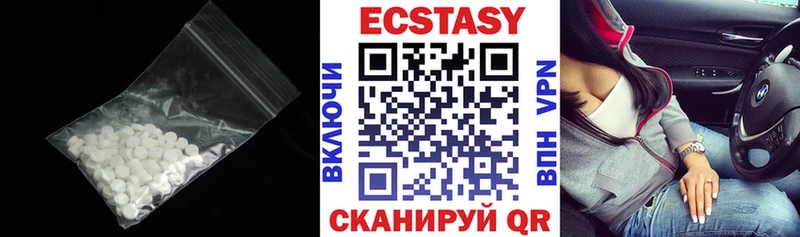 Экстази VHQ  блэк спрут   Среднеуральск 