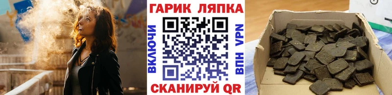 ГАШИШ ice o lator  где купить наркоту  Среднеуральск 