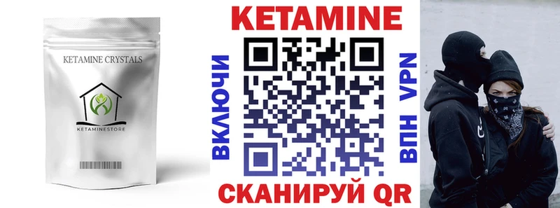 Кетамин ketamine Среднеуральск
