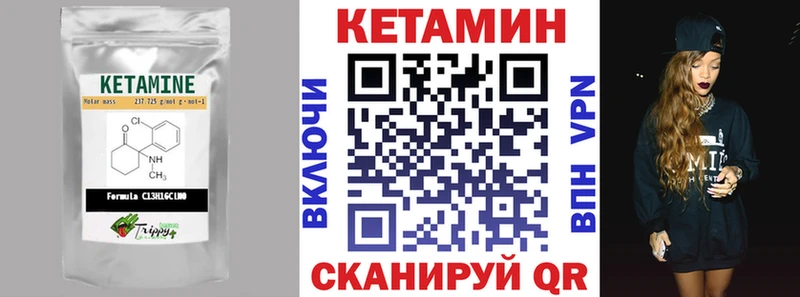 КЕТАМИН ketamine  Среднеуральск 