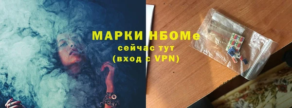наркотики Заволжск