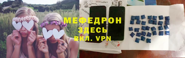 МДПВ Гусиноозёрск