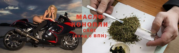 мяу мяу мука Армянск