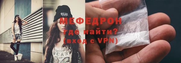 мяу мяу мука Армянск