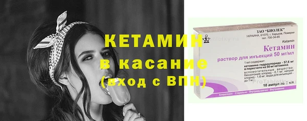 мефедрон Заволжье