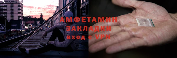 мяу мяу мука Армянск