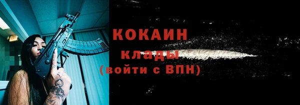 мяу мяу мука Армянск