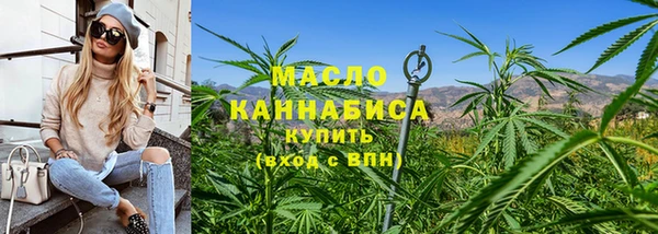 мяу мяу мука Армянск