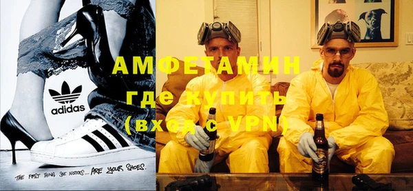 бутират Вязьма