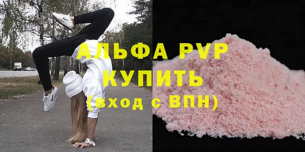 а пвп мука Аркадак