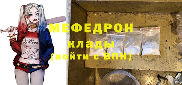 а пвп мука Аркадак