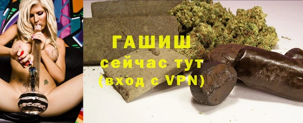 мяу мяу мука Армянск