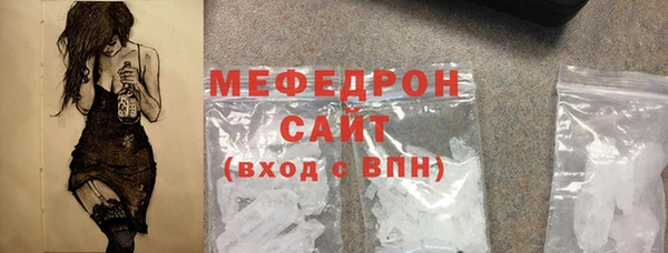 а пвп мука Аркадак