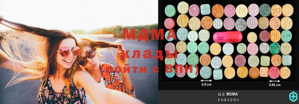 мяу мяу мука Армянск
