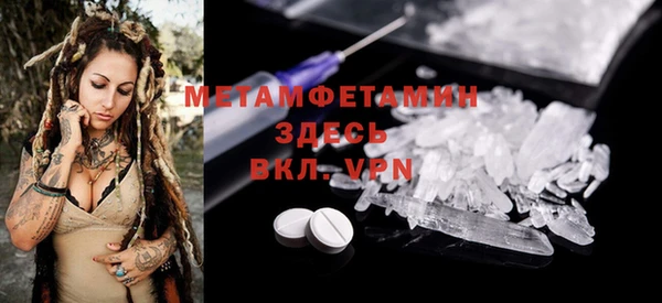 спайс Вязники