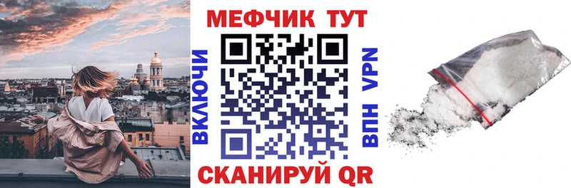 Мефедрон мука  Среднеуральск 