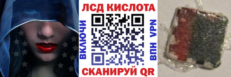купить   Среднеуральск  Марки N-bome 1500мкг 